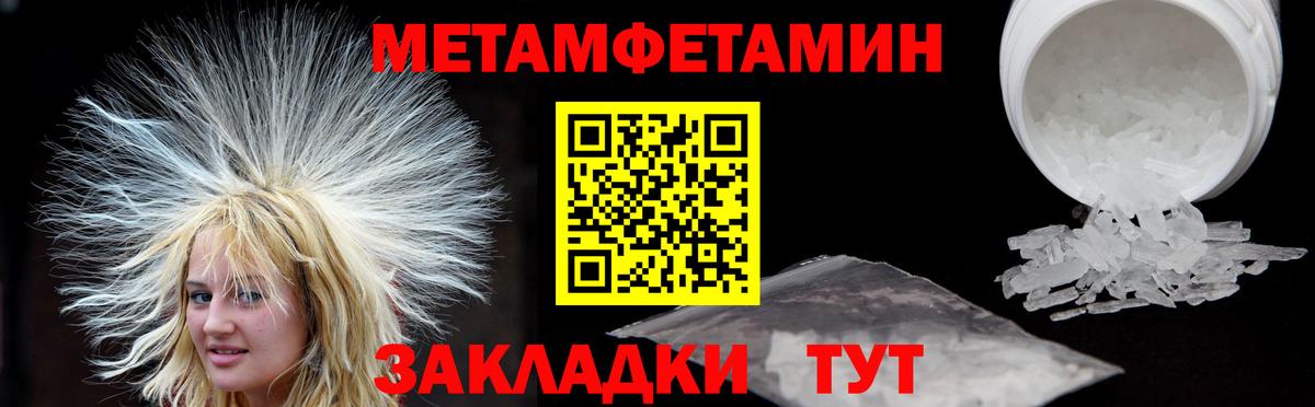 АМФ 97% Северобайкальск