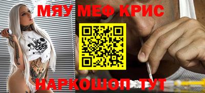 таблы Можга
