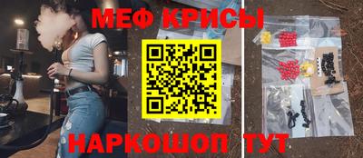 бошки Моздок
