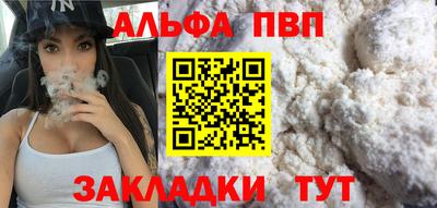 таблы Можга