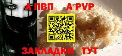 гашишное масло Можайск