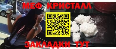 таблы Можга