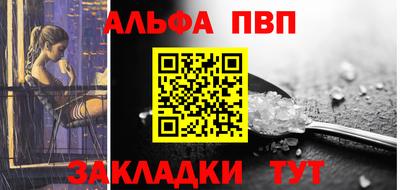 гашишное масло Можайск
