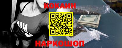 гашишное масло Можайск