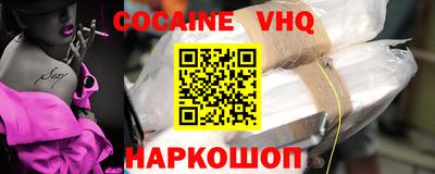 бошки Моздок