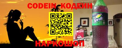 бошки Моздок