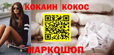гашишное масло Можайск
