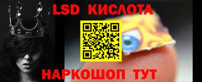 бошки Моздок