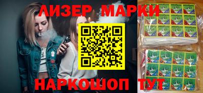 бошки Моздок