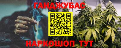 бошки Моздок