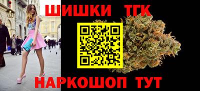 гашишное масло Можайск