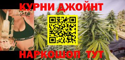 гашишное масло Можайск