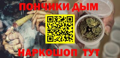 гашишное масло Можайск