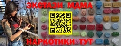 бошки Моздок