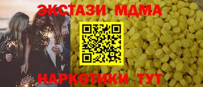 таблы Можга