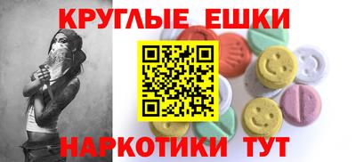 бошки Моздок