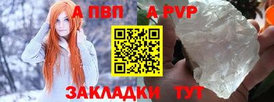 таблы Можга