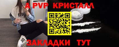 гашишное масло Можайск