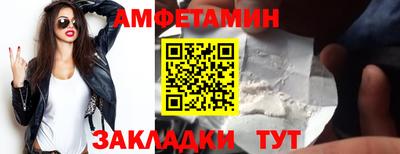 гашишное масло Можайск