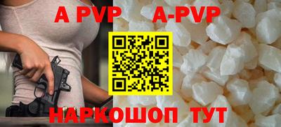 бошки Моздок