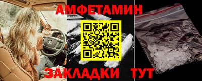 гашишное масло Можайск