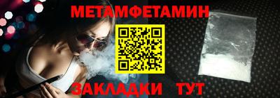 бошки Моздок