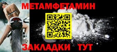 таблы Можга