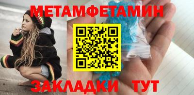 таблы Можга