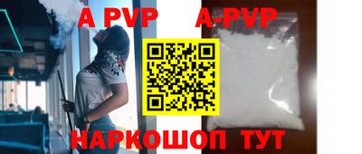 таблы Можга