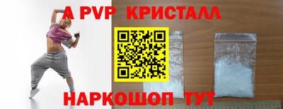 таблы Можга