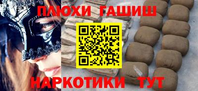 бошки Моздок