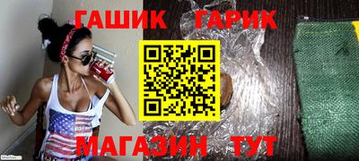 бошки Моздок