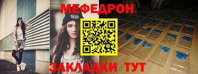 гашишное масло Можайск