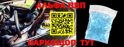 таблы Можга