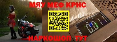 гашишное масло Можайск