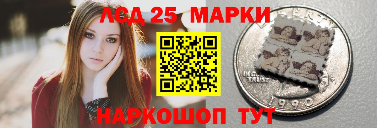 ЛСД экстази ecstasy  ЛСД экстази  Северобайкальск  Вход с VPN 