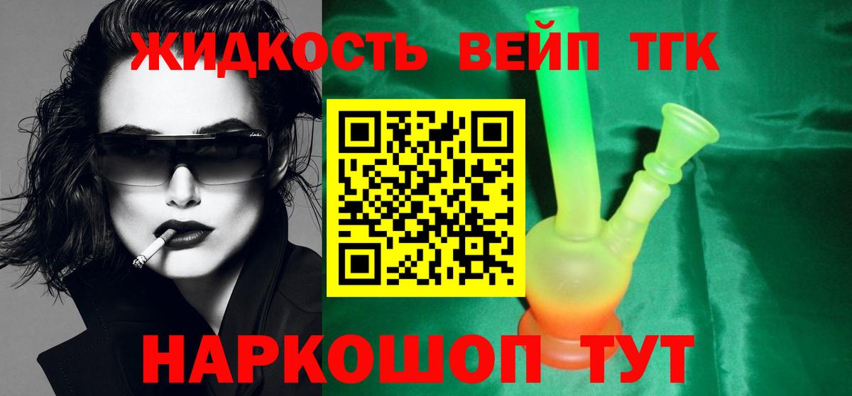 ТГК концентрат Северобайкальск