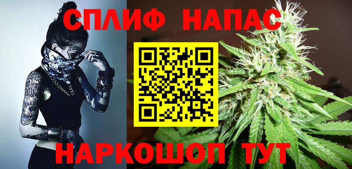 Северобайкальск  Шишки марихуана гибрид  Конопля THC 21%  Марихуана семена  Вход с VPN 